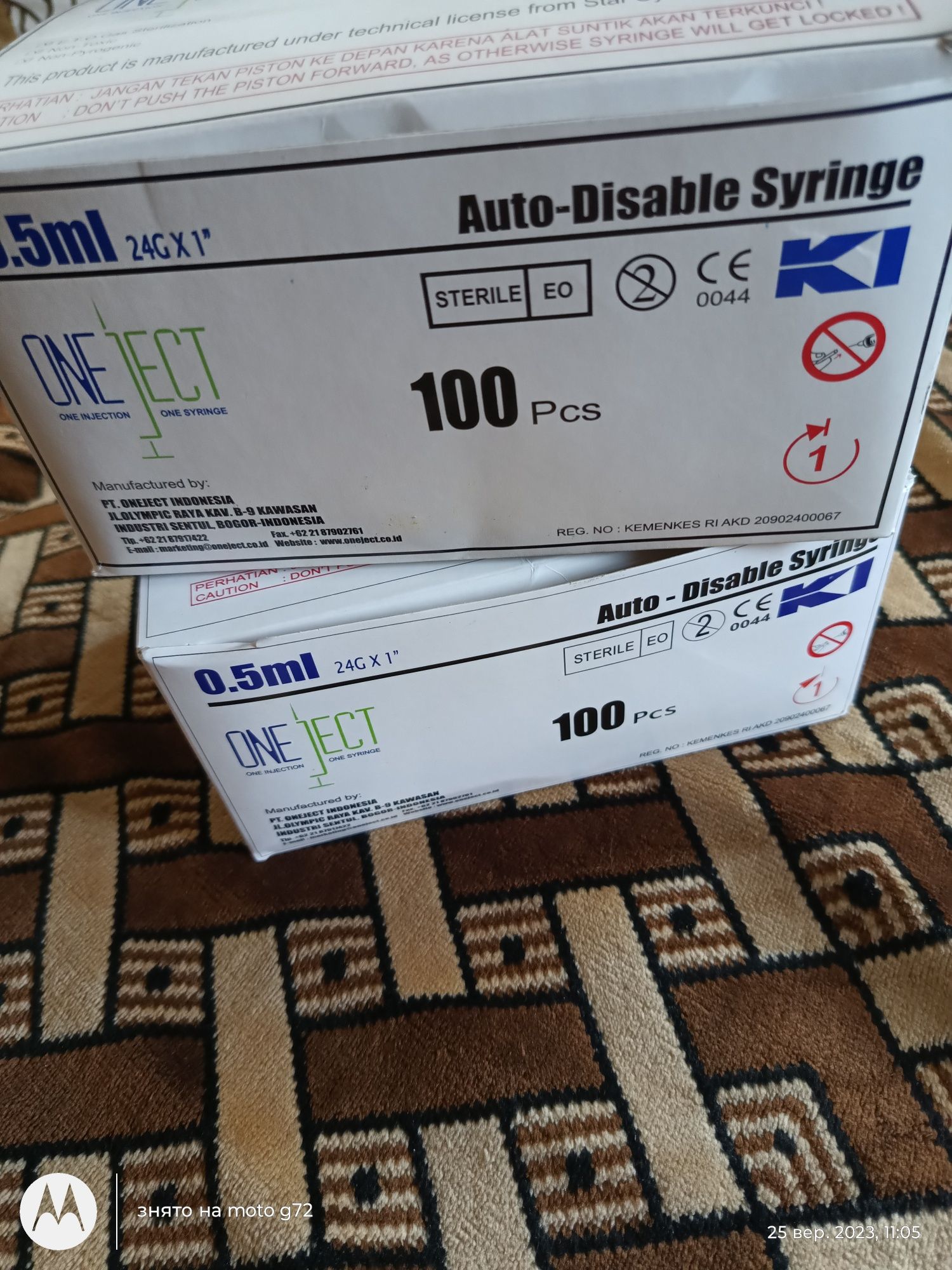 Продам шприцы инсулиновые 0,5 ml