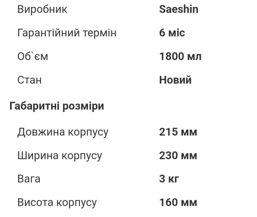 Набір для стерилізації Сухожар 300Вт Sm 360C крафт пакети метал лоток