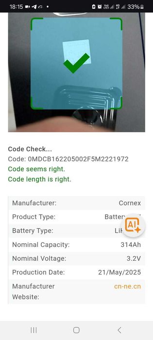 Комірки Lifepo4 314ah в Наявності