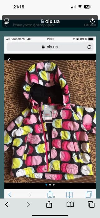 Куртка Reima на дівчинку