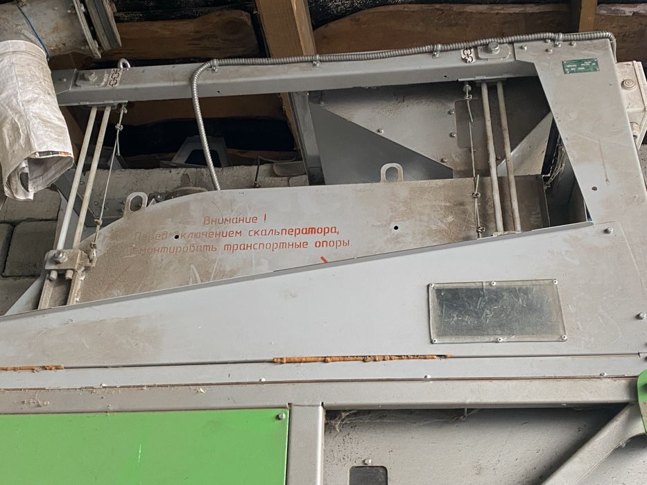 продам зерноочісну машину