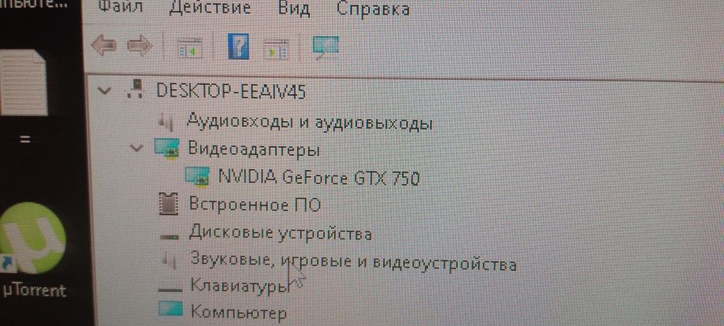 Продам компьютер ПК