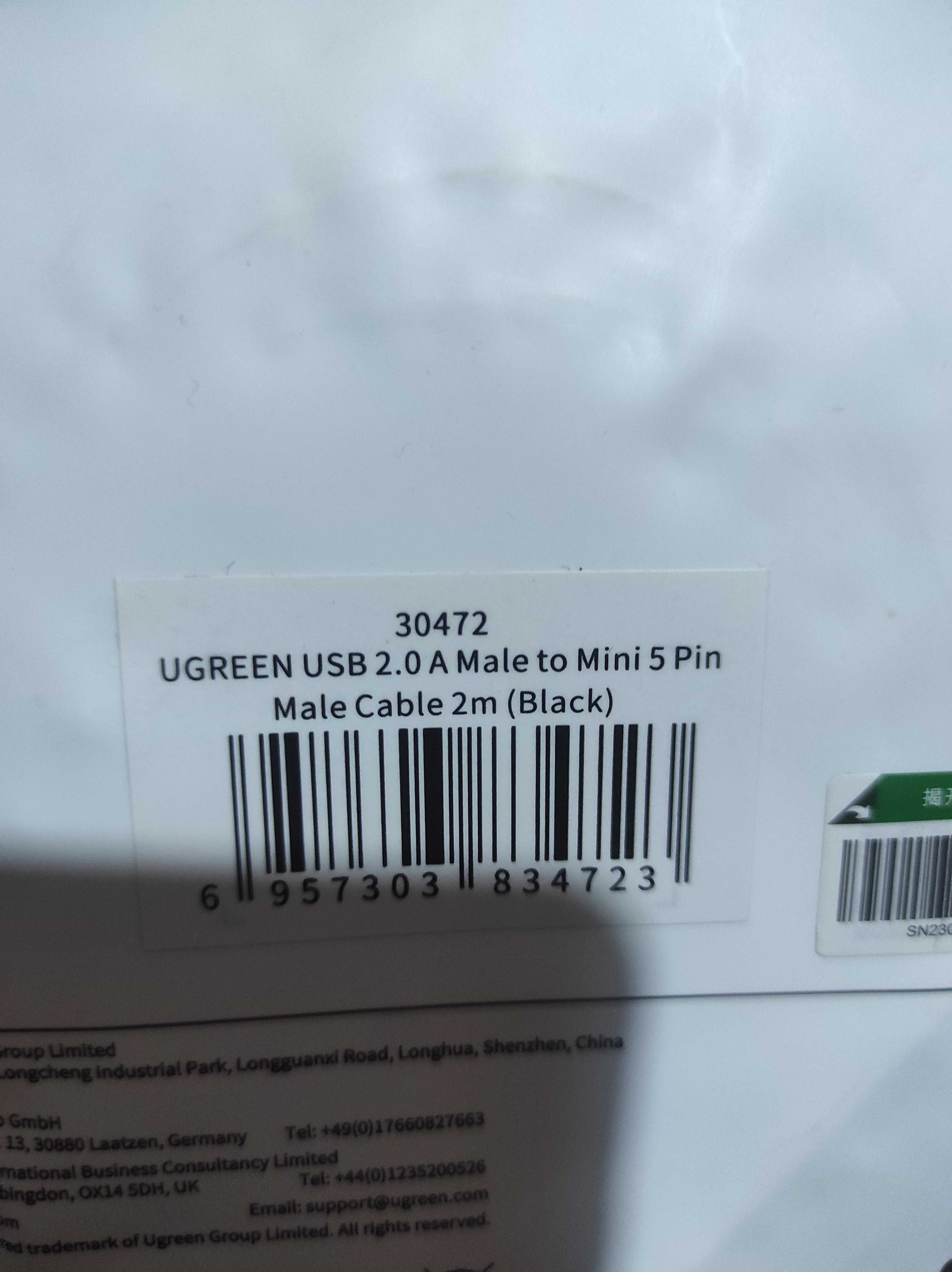 Кабель ugreen 2 m