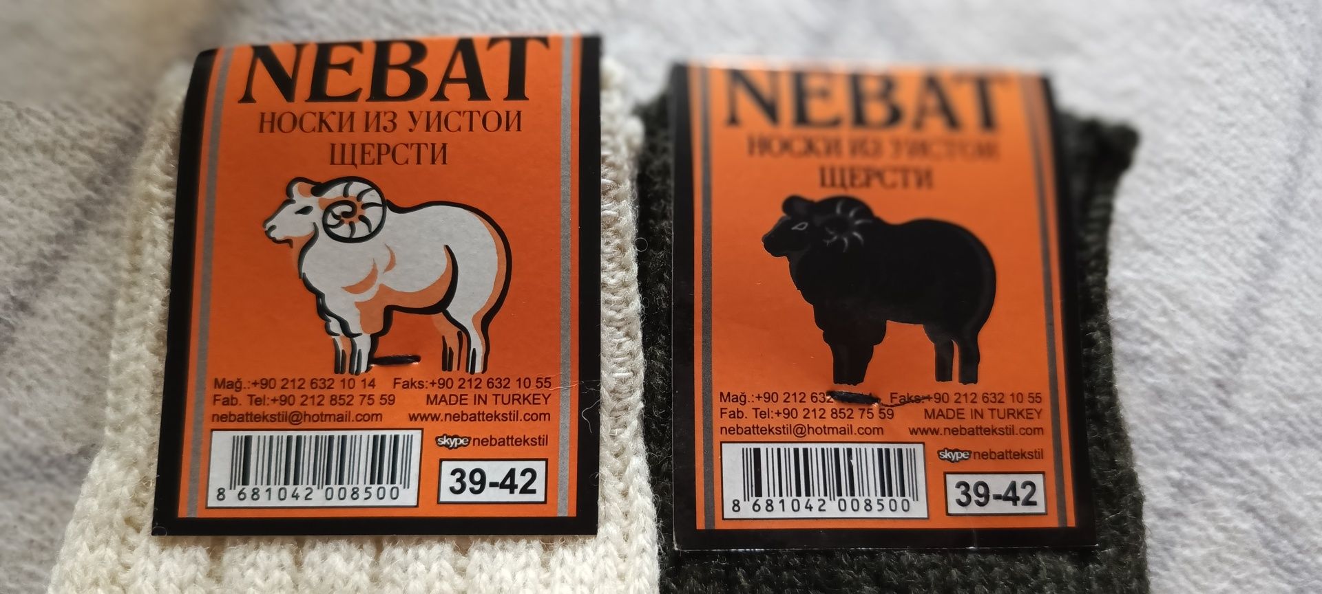 Skarpety z czystej owczej wełny Nebat