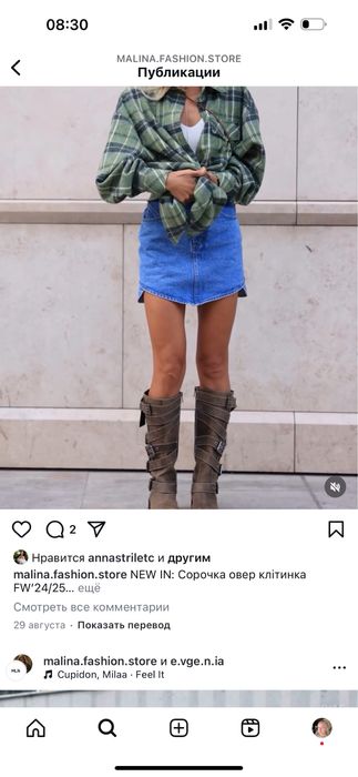 Юбка malinafation джинсова