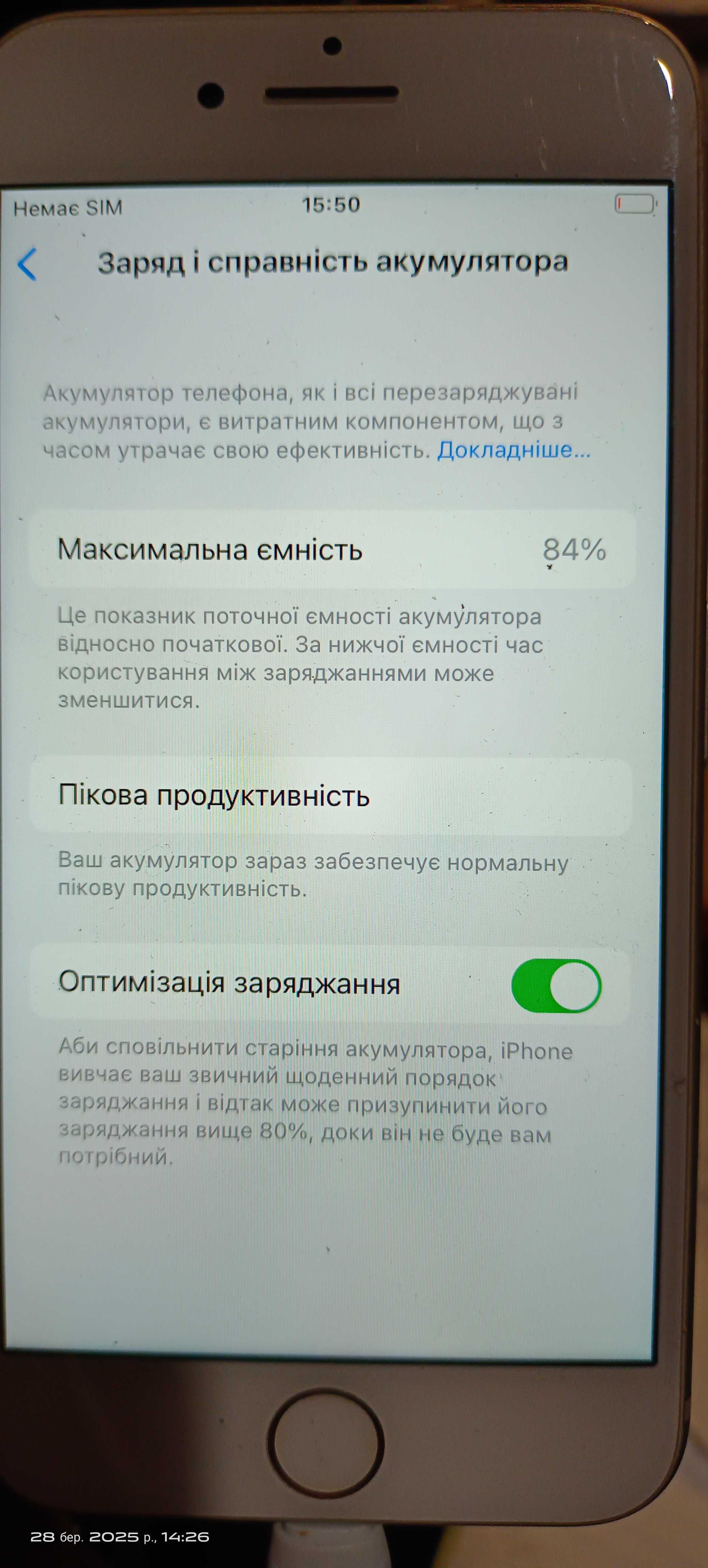 Apple iPhone 8 64gb под r-sim.