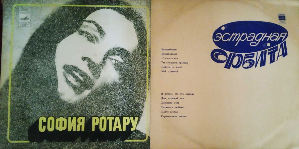 Продам виниловые пластинки