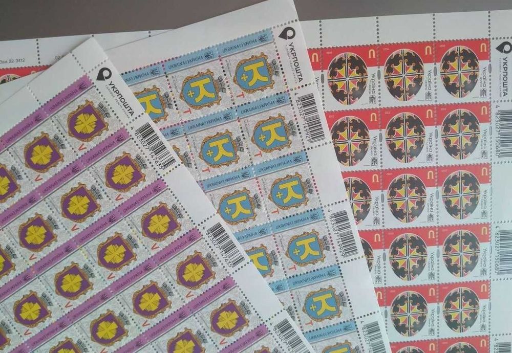 Поштові марки України нижче номіналу