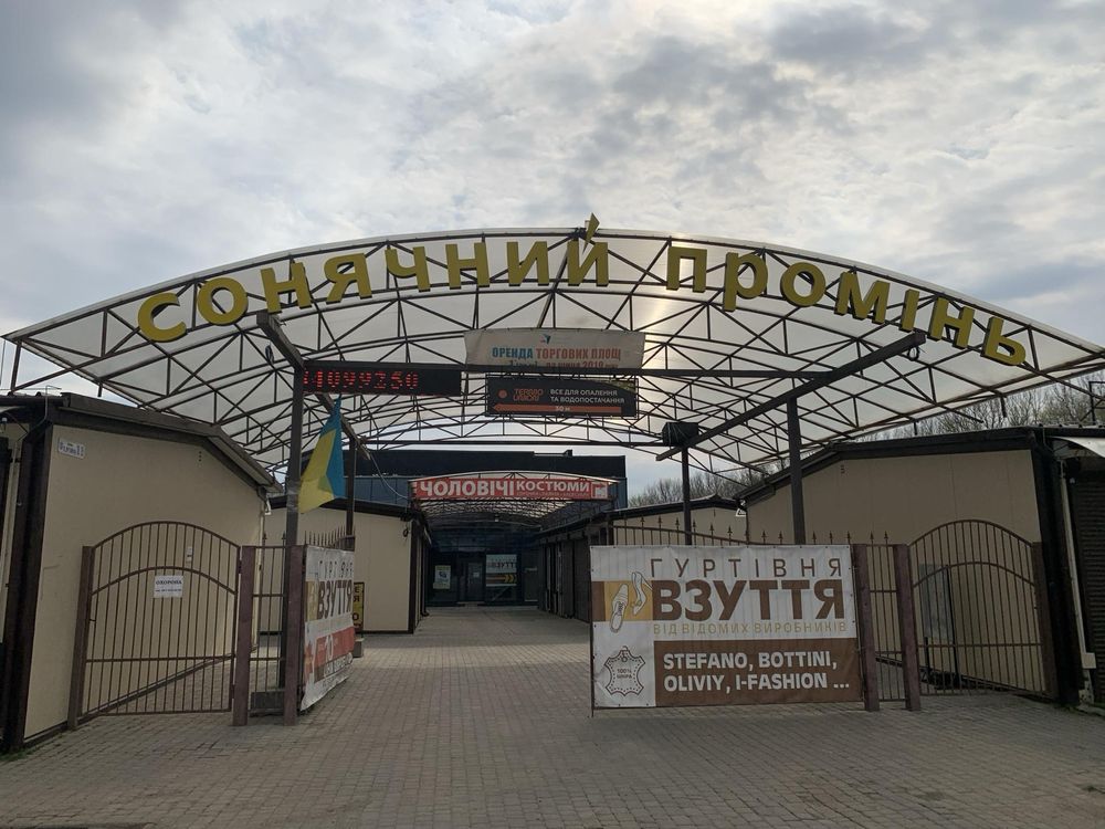Терміново  продається МАФ КІОСК,торгове місце .м. Дрогобич