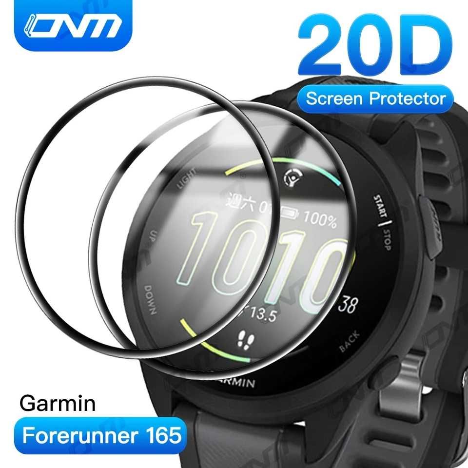 Захисна плівка для Garmin Forerunner 165/265/265S/965