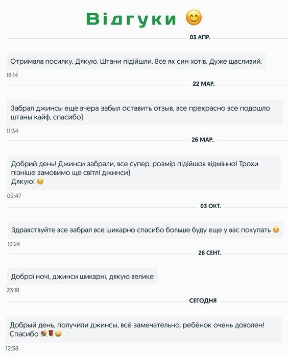 Джинси чоловічі baggy jeans, широкие джинсы мужские реп rap sk8 ск8 L