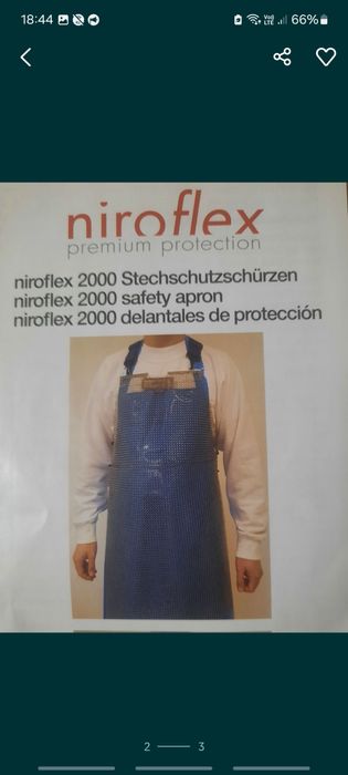 Кальчуга і перчатка