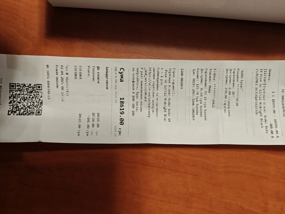 Xiaomi Redmi note 14 pro plus 12/512 (Читайте опис)