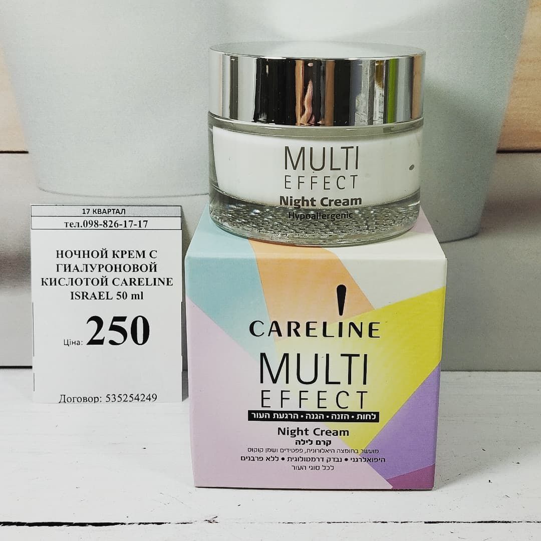Крем Loreal 45+/55+