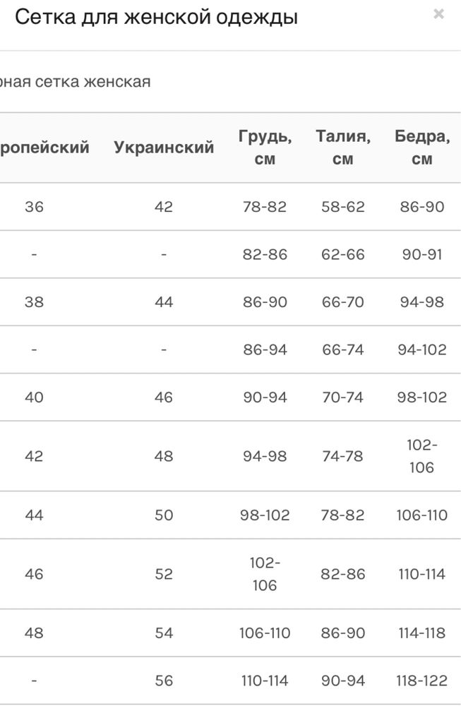 Костюм тонкий вельвет(топ ,штани)