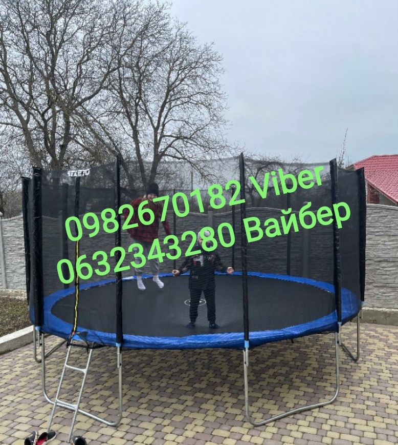 Батут Найбільший який є  490см, драбинка в комплекті, навантаження до