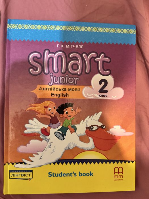 Англійська мова 2 клас Мітчелл