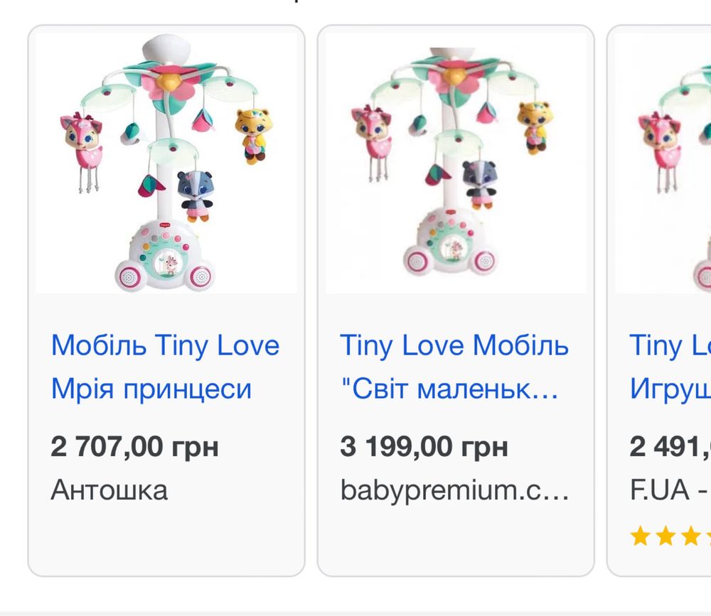 Мобіль TINY LOVE мрія принцеси для дівчинки мобиль мечта принцессы