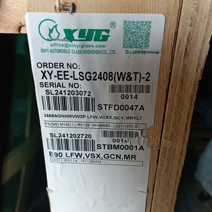 Скло лобове Ford Edge 15- XYG