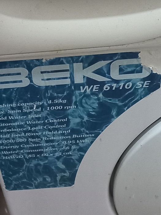 Продам двигун з працюючої пральної машинки we 6110 se. торг.