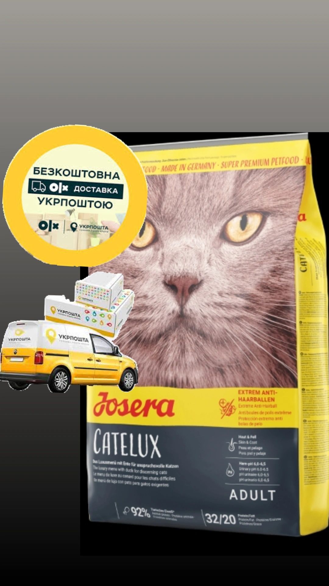 Кателюкс 5кг Йозера JOSERA Catelux зі смачною качкою та картоплею, а т