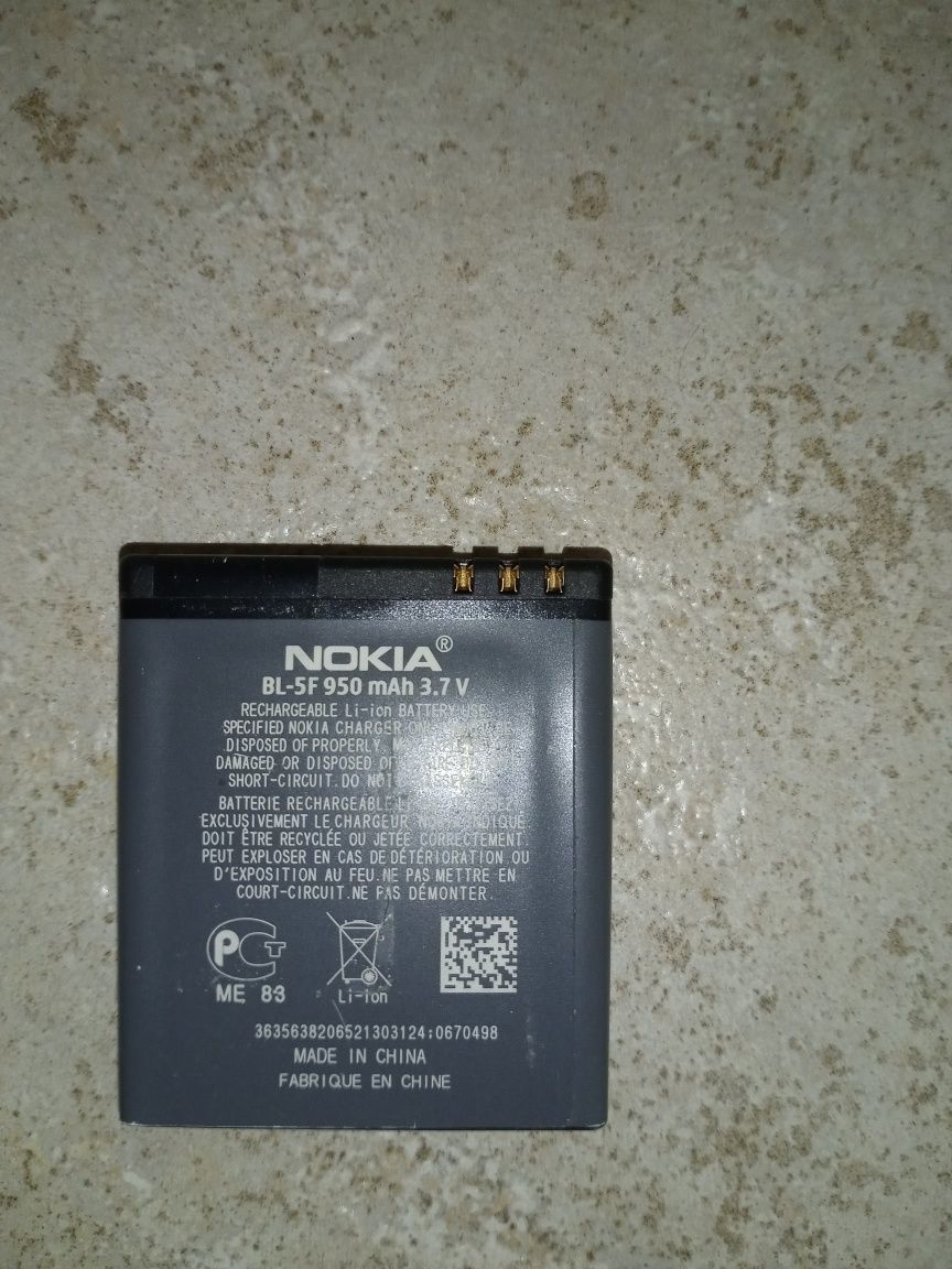 Bateria nokia BL-5F 950 mAh