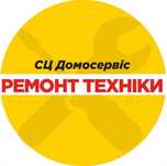 Ремонт пральних машин, холодильників, побутової техніки