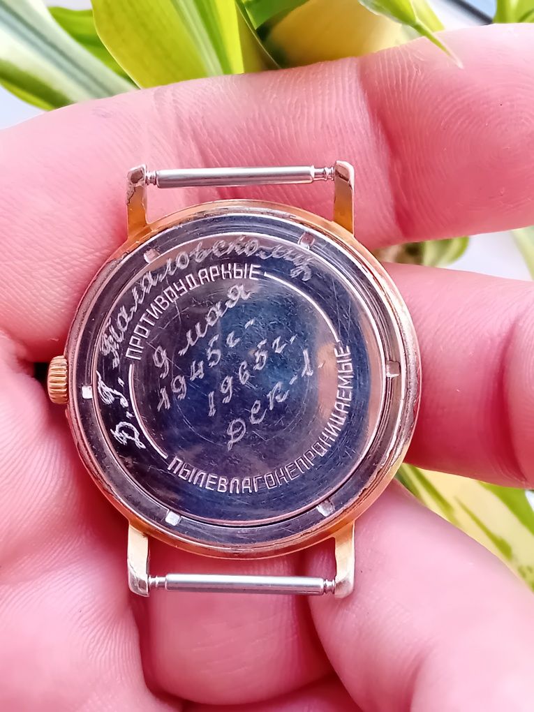 Часы МИР 18 камней 1965г.в. в позолоченном корпусе Аи20 СССР
