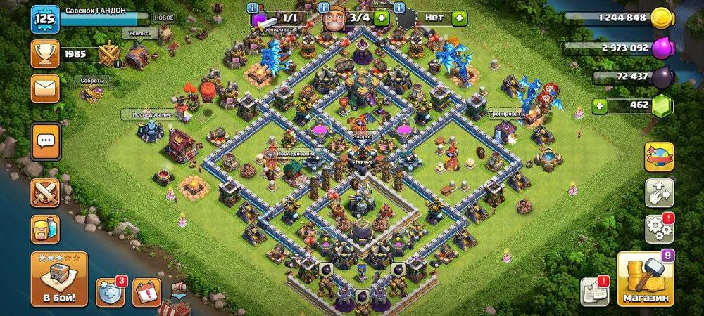 Продам акаунт в Clash of Clans
