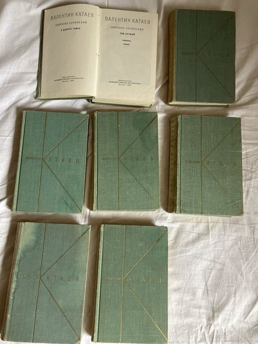 Собрание сочинений 7 томов из 9, В.Катаев, 1968-1971, сост. отличное