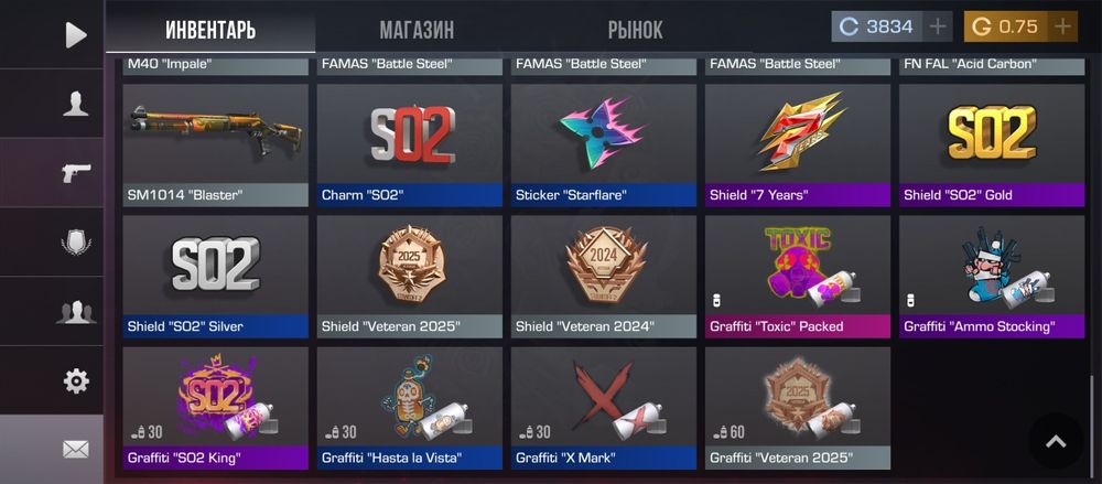 Продам акаунт в стендоф2