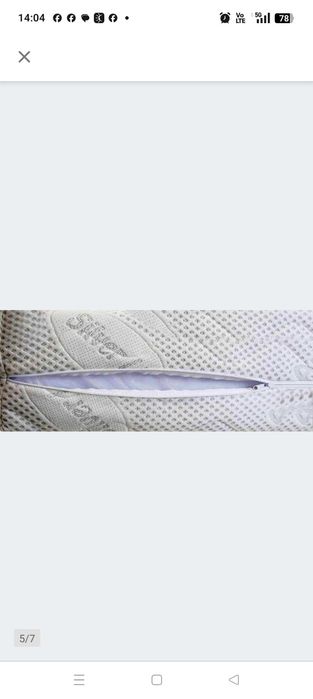 MATERAC piankowy w pokrowcu silver