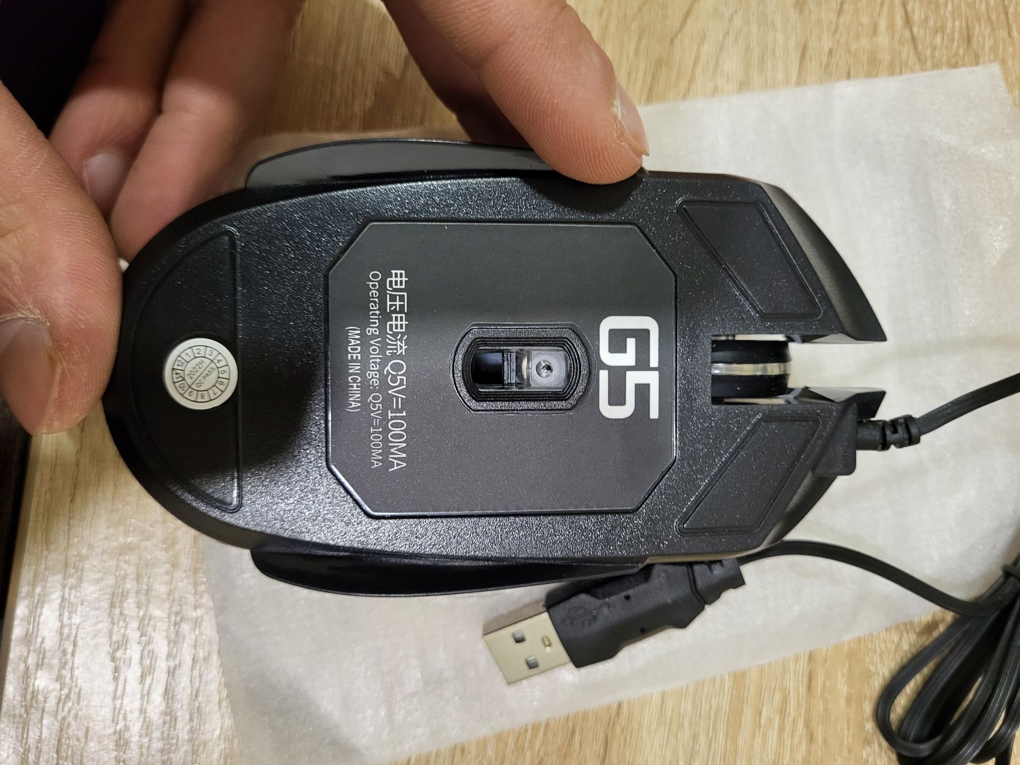 Ігрова мишка G5-Gaming Mouse