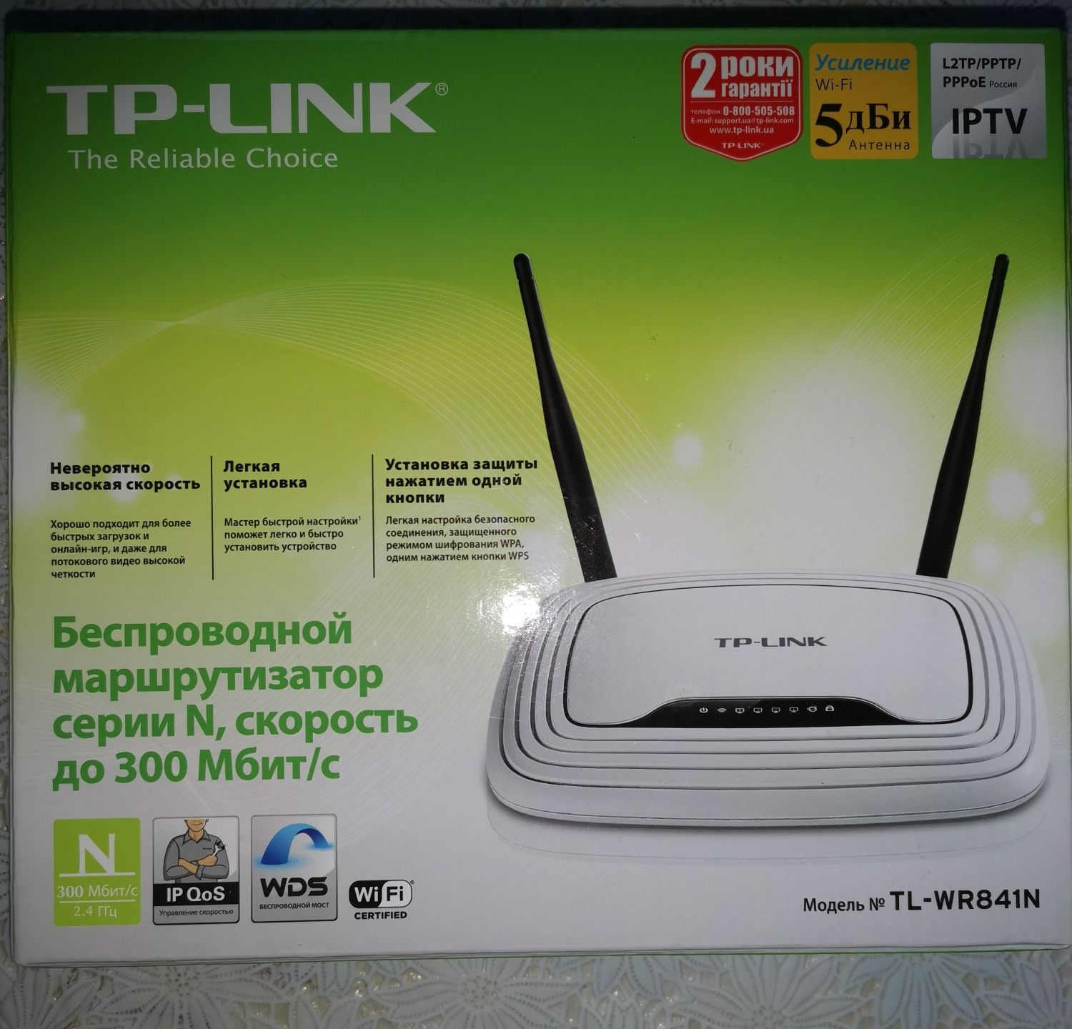 Маршрутизатор  Роутер Asus RT-N10E