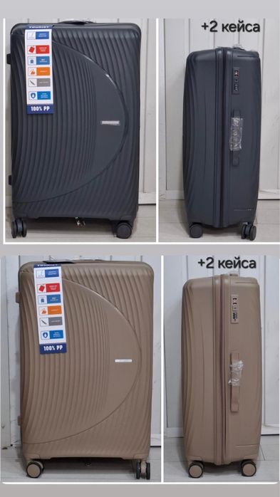 Чемодан .Вазеза з поліпропілену  .Великий асортимент .