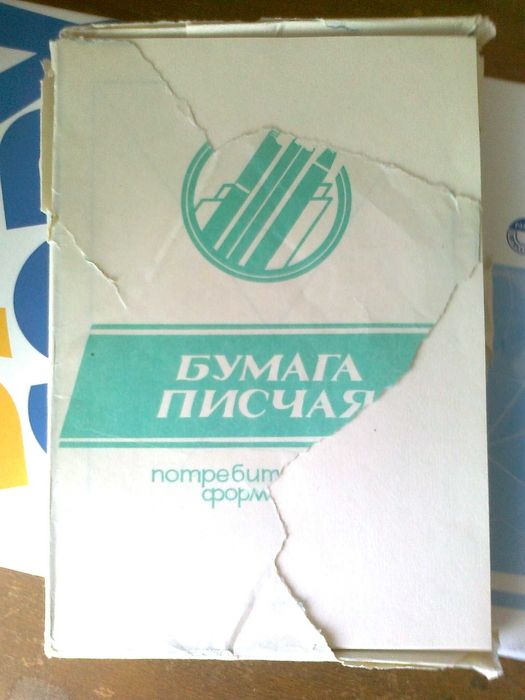 папір  офісний .