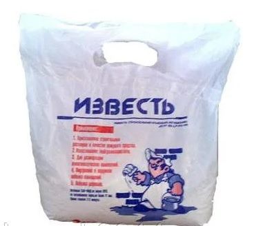 Известь гашеная 4 кг