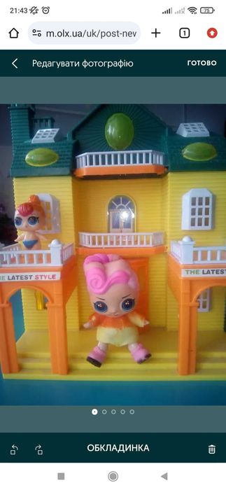 Музичний будиночок