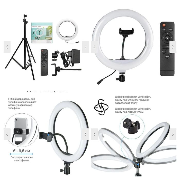 Селфі лампа, кільцева лампа - готовий комплект освітлення