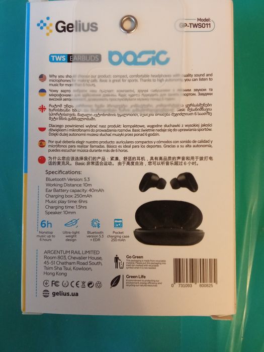 Беспроводные наушники TWS Gelius Basic GP-TWSO11