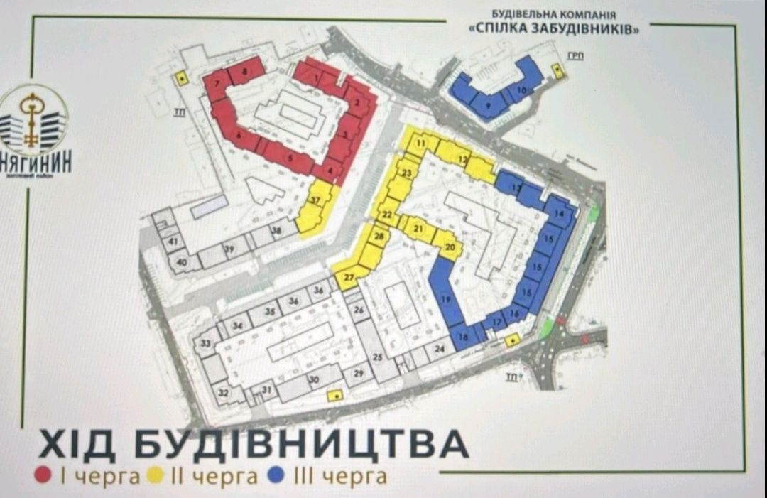 Продаж 2 к.кв ЖК Княгинин здача весна 2025