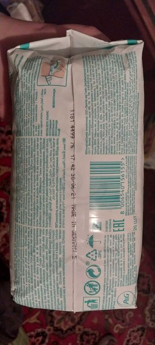 Продам памперси pampers harmonie 1, 2-5 кг, 26 штук