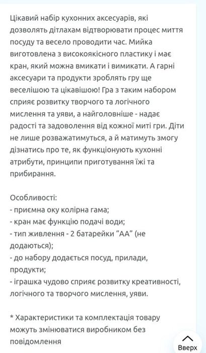 Интерактивная мойка с краном,подача воды