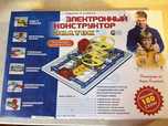 Продам електронний конструктор «Знаток»
