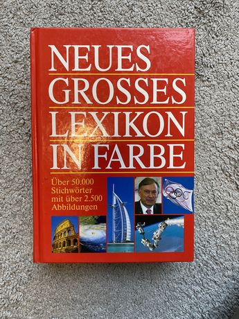 Німецька енциклопедія. Neues grosses Lexikon in Farbe