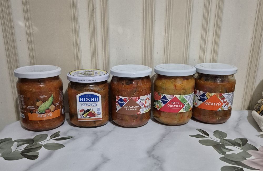 Консервацию продаю