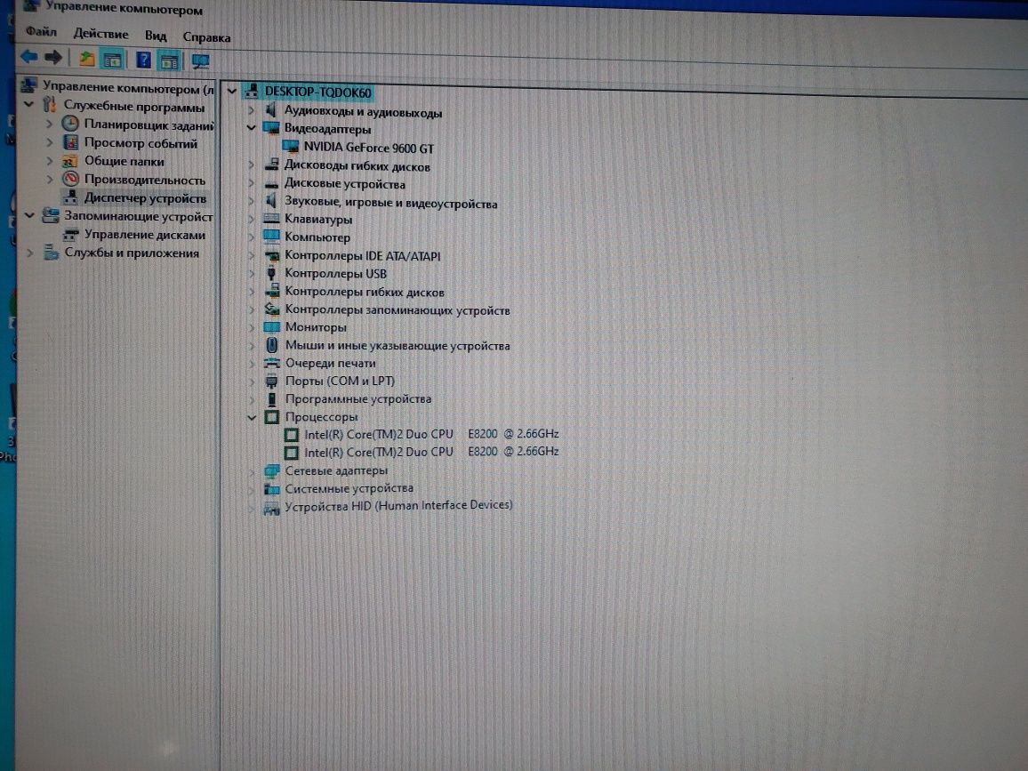 Продам компьютер