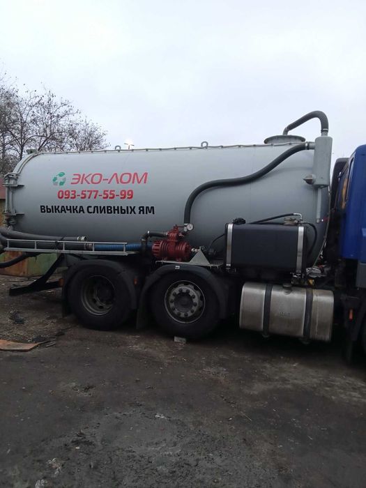 Откачка туалетов и выгребных ям — быстро и чисто