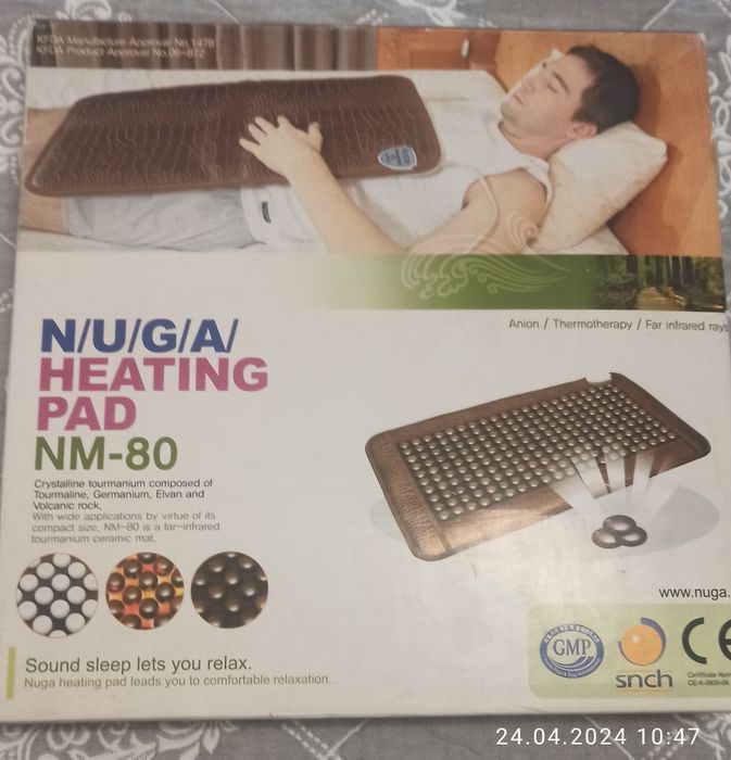 Прогріваючий турманієвий килимок NM 80 (758х440х20мм) для локального п