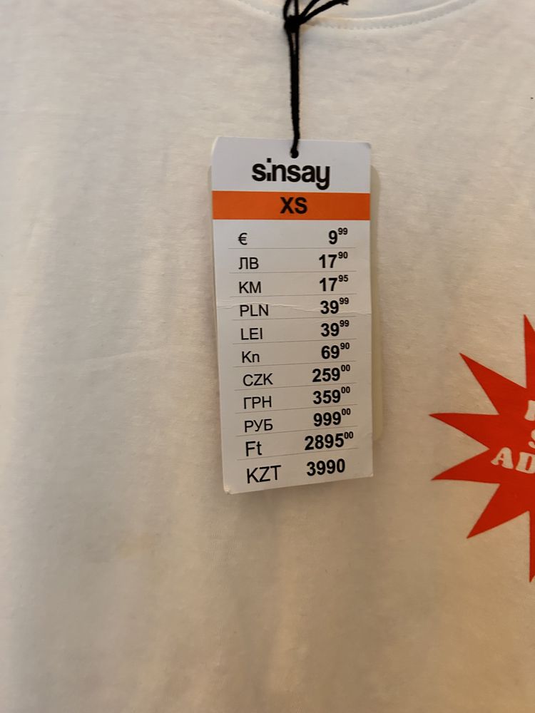 Koszulka z nadrukiem